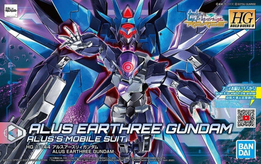 Précommande : GUNDAM - HGBD:R 1/144 Alus Earthree - Model Kit