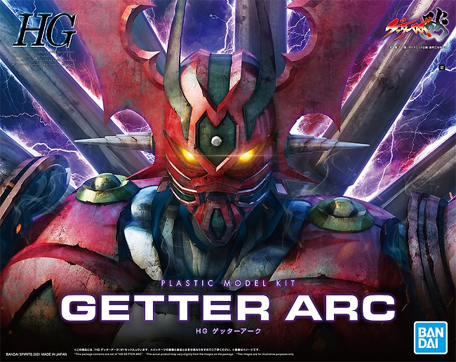 Précommande : GUNDAM - HG Getter Arc - Model Kit