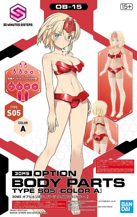 Précommande : 30MS - Option Body Parts Type S05 (Color A) - Model Kit